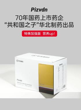 Pi养zvd比诺丁可nAQR白因白蛋白肽流质营补品分乳清蛋白离质粉390