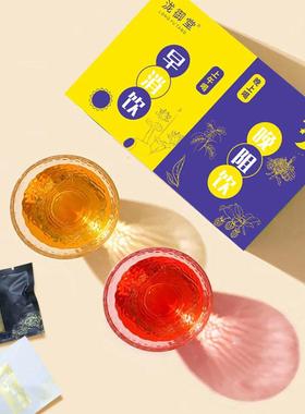 消晚阻饮合组茶早消饮晚阻饮方PKN便携带音电商抖食早同源同款