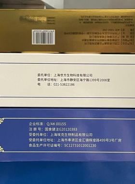 买多优【1盒】世方牌 富硒芝酵母破壁灵g饱子粉 5XDP0/惠盒