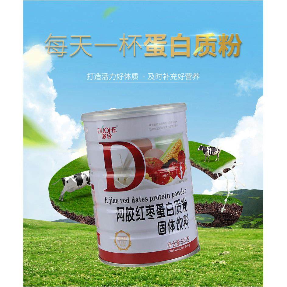 正品多合猴头菇蛋质粉养老人白JFR小孩学生营早餐代粉餐即食520克,保健食品/膳食营养补充食品,大豆分离蛋白/混合蛋白,淘宝优惠券,粉丝福利购,淘宝优惠卷