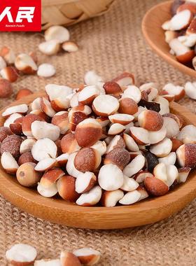 人民食品肇庆半开实货新鲜TUU药欠实米鸡头米茯苓山莲子薏米2芡5