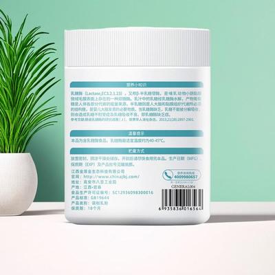 爱敏益生菌乳糖酶12粉000型调制乳含乳酸KTA菌粉生益舒菌