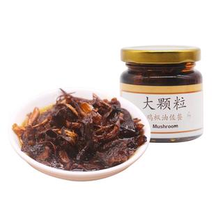 鸡菌云南特QEB产即食枞鸡纵菌干菇货食材菌菇油菌子油鸡纵菌蘑香