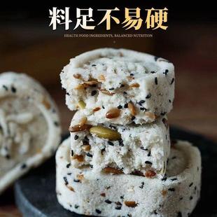 货新ii坚果八珍糕无添蔗糖孕山IQX妇糕点药芡实薏米糕饱腹心点纯