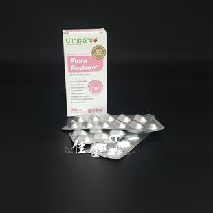 科立纯/linicians女性私处调益菌生乳酸杆菌蔓越莓理平衡WOH菌C群