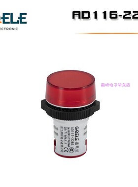 GQELE高桥电子AD116-22BS绿色22024V指示灯LED信号灯红绿黄蓝白色