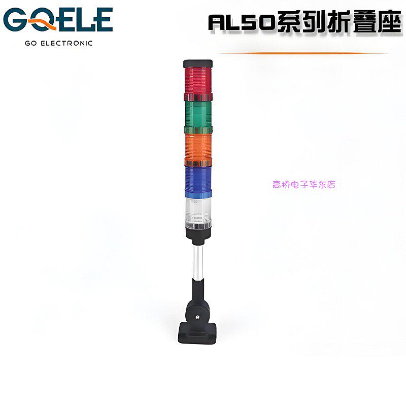 高桥牌24v报警灯AL50E-RGYM-31Z1