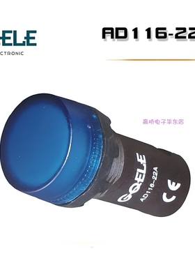 热销 GQELE高桥电子AD116-22A红色24V信号灯 LED指示灯红绿黄蓝白