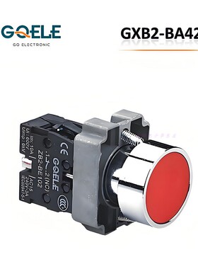 GQEM高桥电子按钮GXB2-BA42自复红色金属按钮 可选红绿黄蓝 22mm