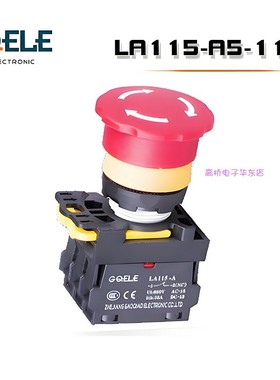 高桥急停钮LA115-A5-01ZS/11ZS/02Z旋转释放紧急停止红色按钮开关