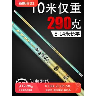 鱼竿9传统钓长杆手竿19调10大炮竿11超轻超硬12打窝竿13米钓鱼竿