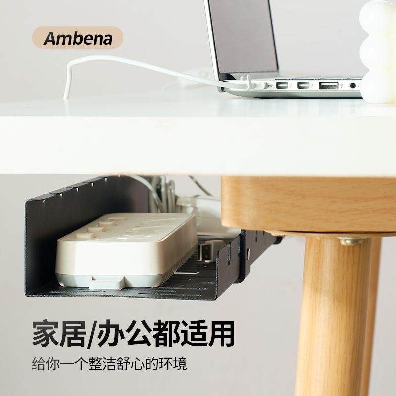 电脑桌下理线架线槽理线器路由器排插收纳盒桌底理线神器免打孔,收纳整理,理线器/集线器/绕线器,淘宝优惠券,粉丝福利购,淘宝优惠卷