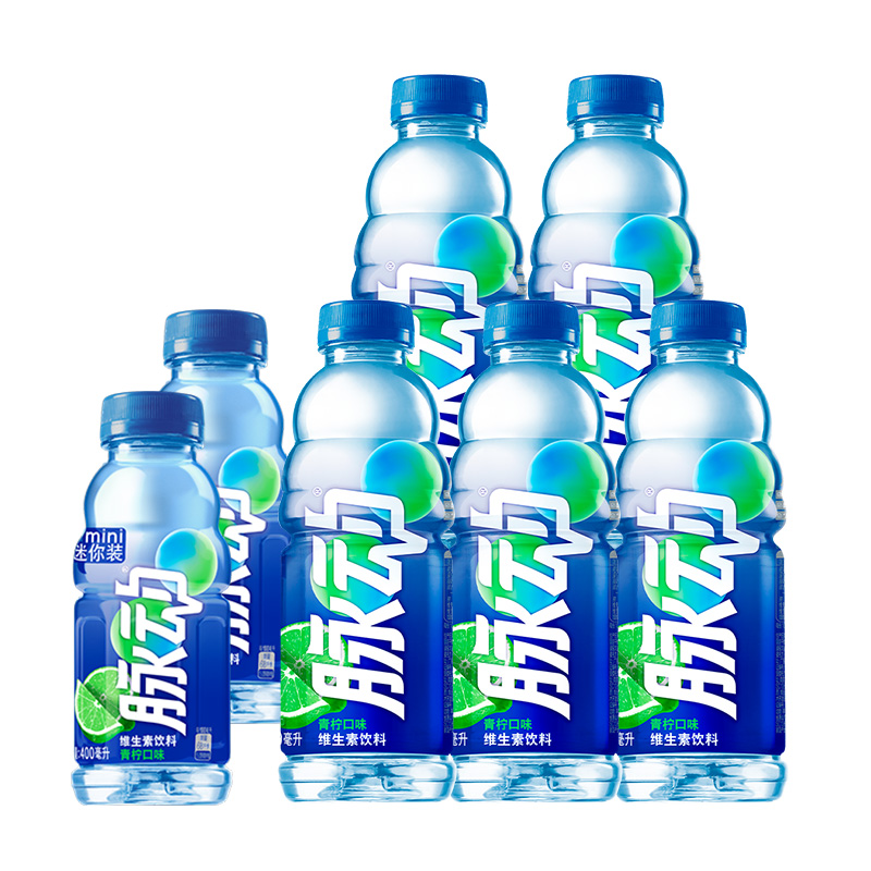 脉动青柠口味维生素饮料运动饮料