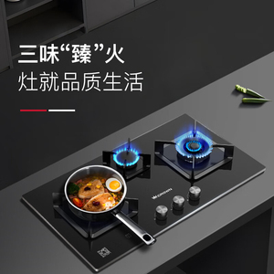 皇冠CROWN 5.2kW火力上进风三眼燃气灶加厚钢化玻璃面板G8246C