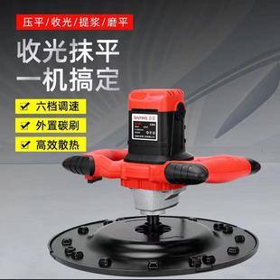 电动抹光机混凝土收光机水泥墙面地面混泥土磨光机收面打磨机 新款