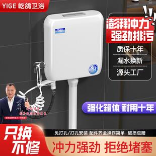 马桶水箱家用卫生间厕所节能冲水箱蹲便器坑便盆抽水箱大冲力加厚