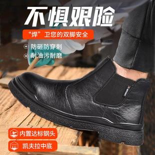 电焊工劳保鞋 工作防臭轻便软底钢包头防砸防刺一脚蹬 男女夏季 四季