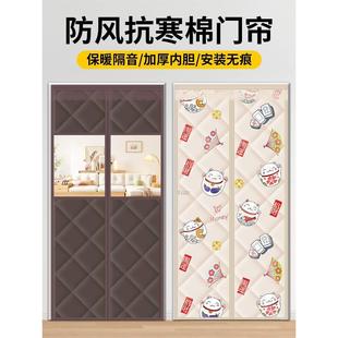 保暖防风加厚家用磁性自吸免打孔隔断挡风隔音空调窗帘 棉门帘冬季