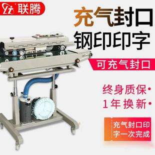 自动薄膜塑料袋铝箔袋连续封口机印字充气封口机商用