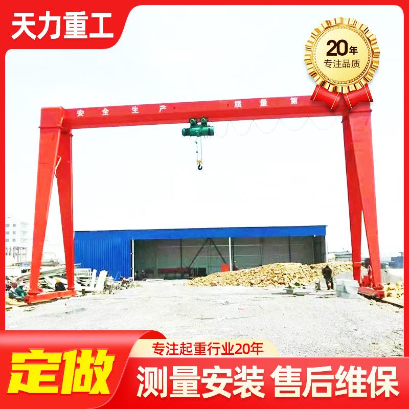 龙门吊起重机厂家货场吊运20吨上包下花龙门吊水泥房用龙门吊
