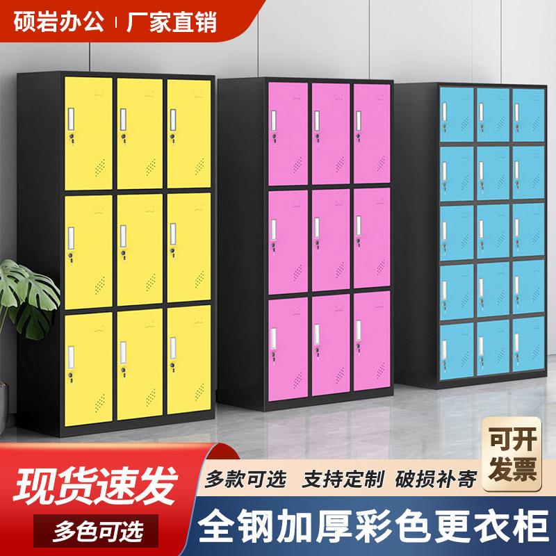 彩色更衣柜健身房寄存柜游泳馆更衣室感应锁换衣柜员工宿舍储物柜