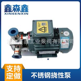 RXB-20卧式不锈钢挠性泵叶轮泵豆腐渣输送泵齿轮泵自吸双螺杆泵