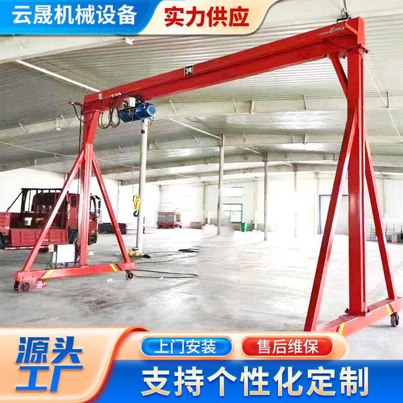 0.5-吨龙门架小型移动式手推龙门架车间货物运输小型门式起重机