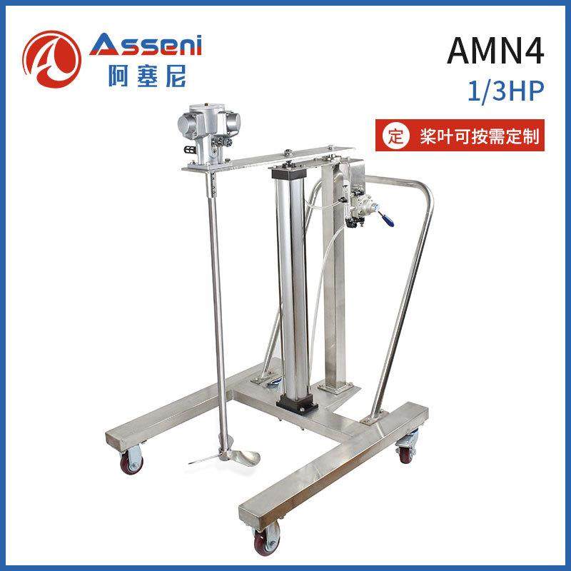 防爆气动升降搅拌机304不锈钢高速升降分散机搅拌罐反应釜搅拌桶,工业油品/胶粘/化学/实验室用品,其他实验室设备,淘宝优惠券,粉丝福利购,淘宝优惠卷