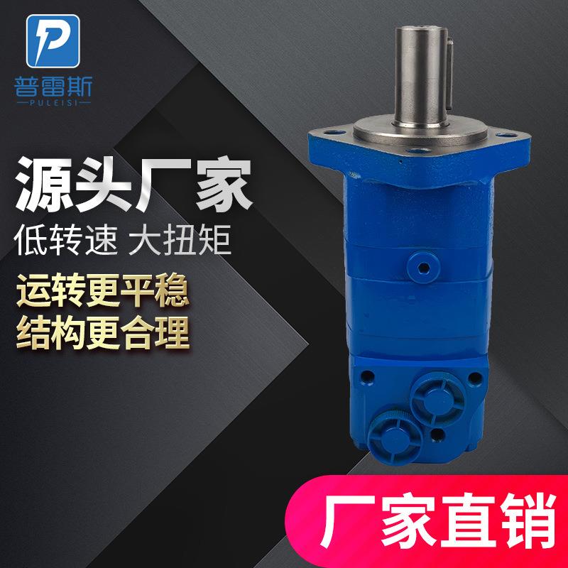 BM-C80，BM-C100，BM-C125，BM-C160，BM-C250，BM-C315摆线马达