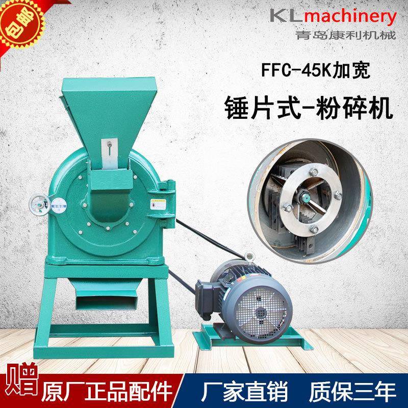 新款高效自吸式锤片式粉碎机大型甩片式养殖饲料调料化工业磨粉机