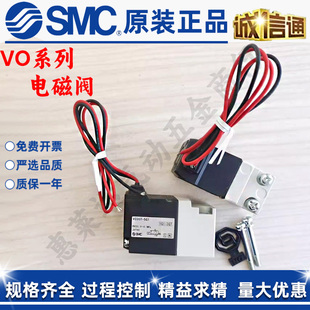 5G15DZ14G14DZ1 5DZ1 电磁阀VO307 V0307V 5G1 4DZ1 5GS1 4G1