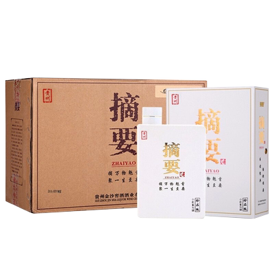 摘要酒53度酱香型白酒珍品整箱装