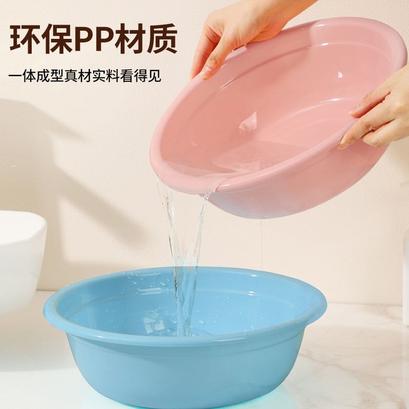 环保PP材质洗脸盆家用加厚耐用水盆婴儿脸盆塑料脸盆大号洗漱盆