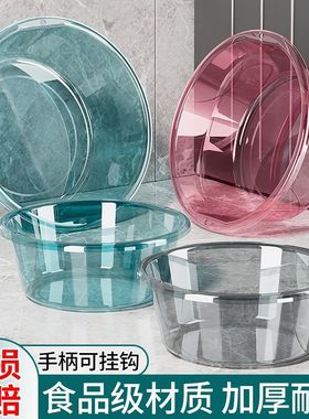 加厚透明盆子大小号婴儿洗脸盆学生宿舍洗衣盆洗菜洗脚家用大容量