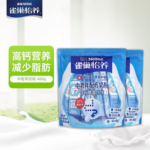 雀巢怡养中老年奶粉400g独立小条装高钙配方成人益护因子奶粉