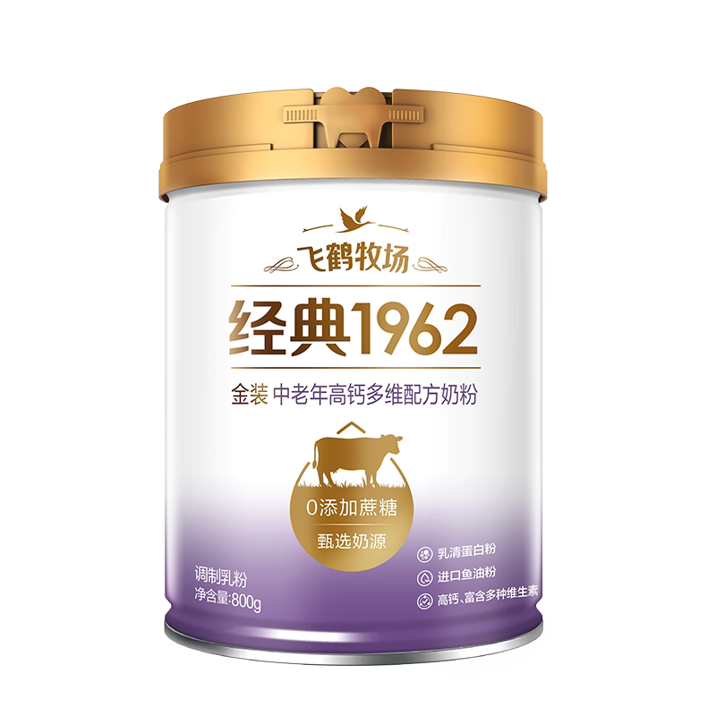 【焕新装】飞鹤金装中老年高钙多中老年奶粉