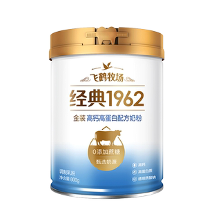 【焕新装】飞鹤牧场经典1962金装高钙高蛋白全家中老年成人奶粉