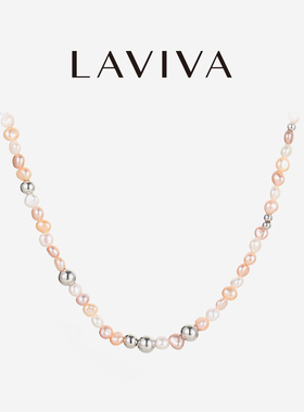 LAVIVA天然多彩珍珠项链