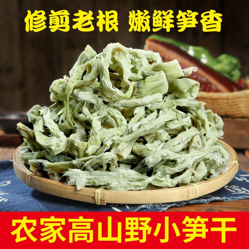 新货小竹笋干干货嫩笋尖农家自制弯特杭州临安天目山细笋级扁尖笋