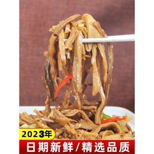 寻味井冈山烟笋油焖笋免泡发糯米笋烟笋干笋丝嫩笋尖干货碳烤笋尖