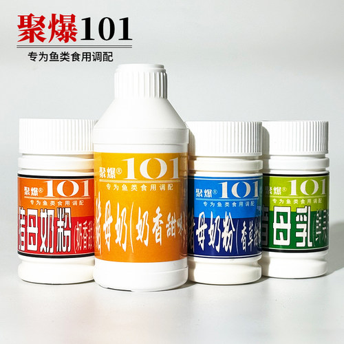 聚爆101猪母奶钓鱼小药添加剂