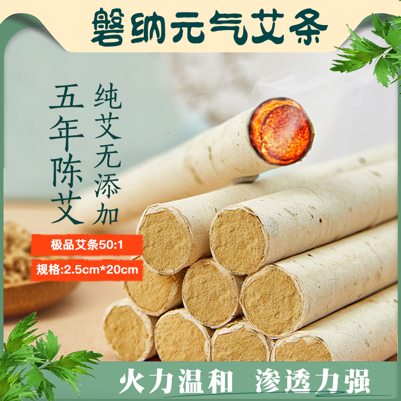 五年陳純艾條張涵同款成年人適用