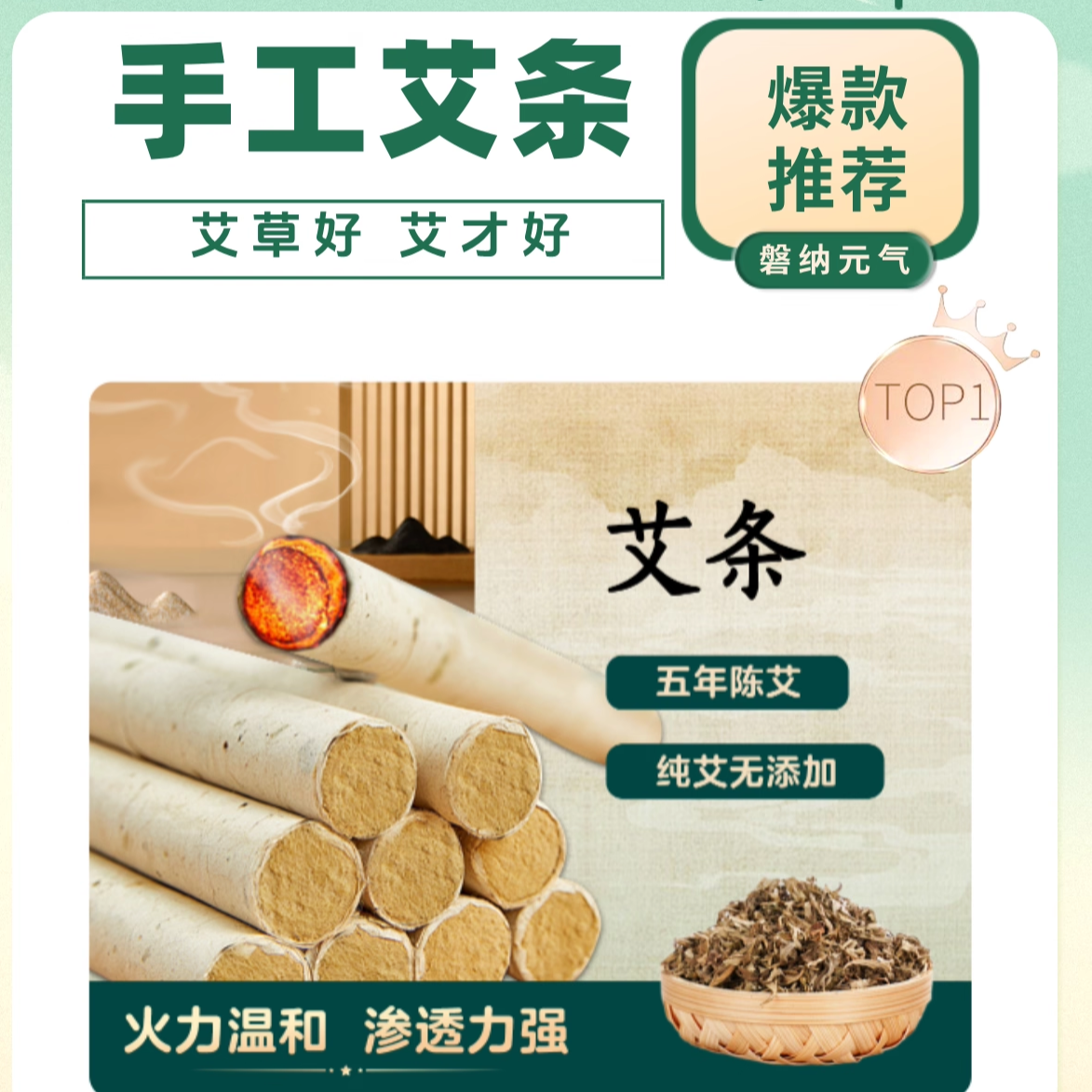五年陈纯艾条张涵同款成年人适用
