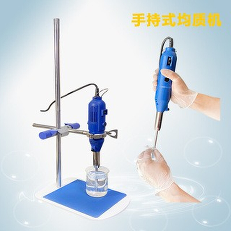 。手持式匀浆机均质机JZ-10T便携式高速剪切实验室316L乳化机齐威