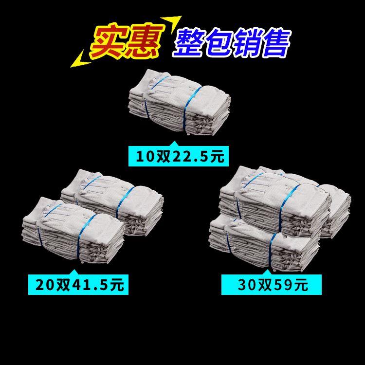 整包 甲布24道线帆布手套加厚耐磨全衬耐用机械电焊工劳保手套