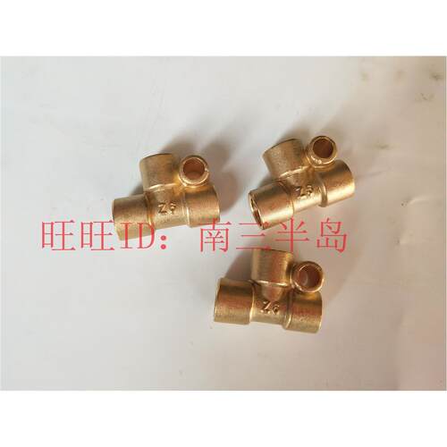 油路三通 固定三通3T-8 M8*1全铜 电动手动润滑泵接头一进三出