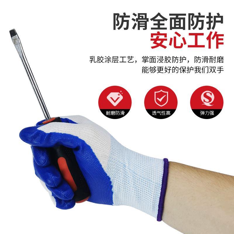 左右手#600-1尼龙丁腈手套劳保手套 防割耐磨防滑手套