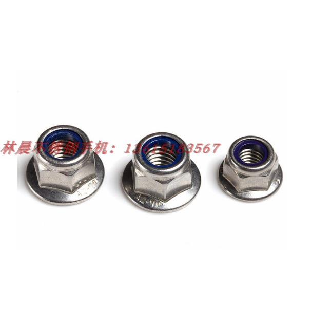 304不锈钢法兰尼龙螺母DIN6926自锁防拆锁紧丝帽M34M5M6M8M10M12M