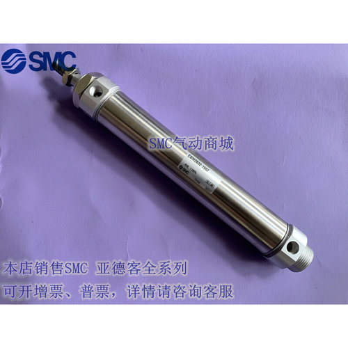 。全新气缸CM2B CDM2B20-65/70/75/80/85/90/95/100/105/110Z