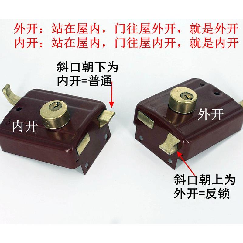 熊猫559力三保险锁6172双狮双舌弹子门锁556防盗锁老式铁木反舌锁